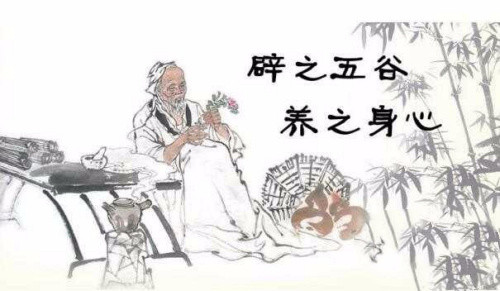 辟谷是什么样子的有图片吗,辟谷是什么意思对身体有好处吗