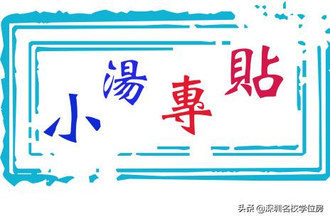房产学院---21世纪的新词:房奴是什么意思?
