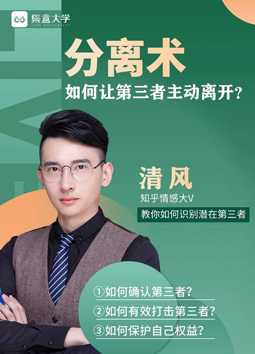 如何智斗小三才解气,智斗小三的正确方法