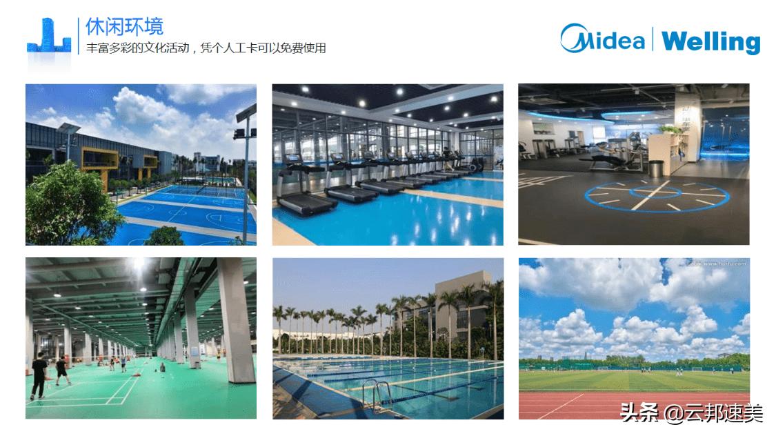 一家住宿和食堂比大学还好的公司是怎么样的?