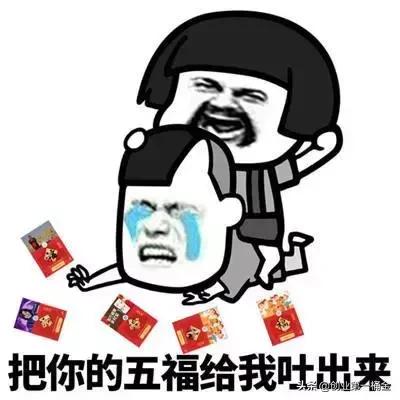 花花卡敬业福获取攻略在此,花花卡敬业卡怎么获得