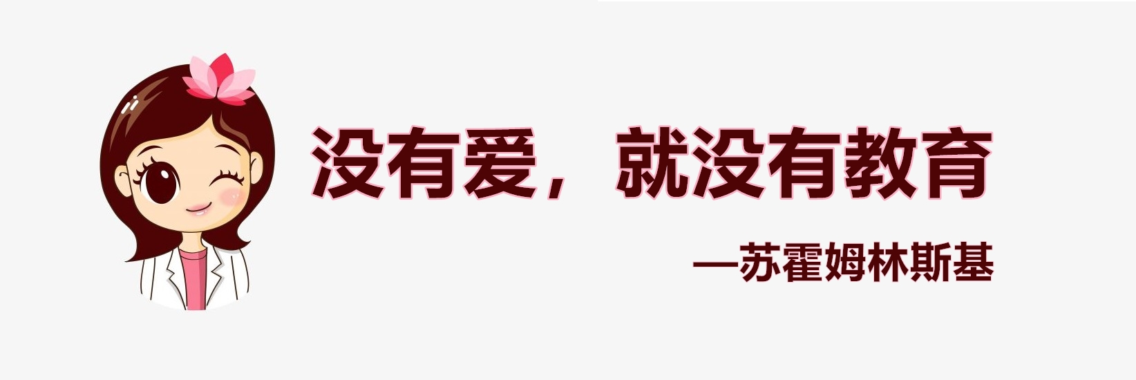 6岁小孩动不动就哭要怎么教,小孩不听话一说就哭咋办