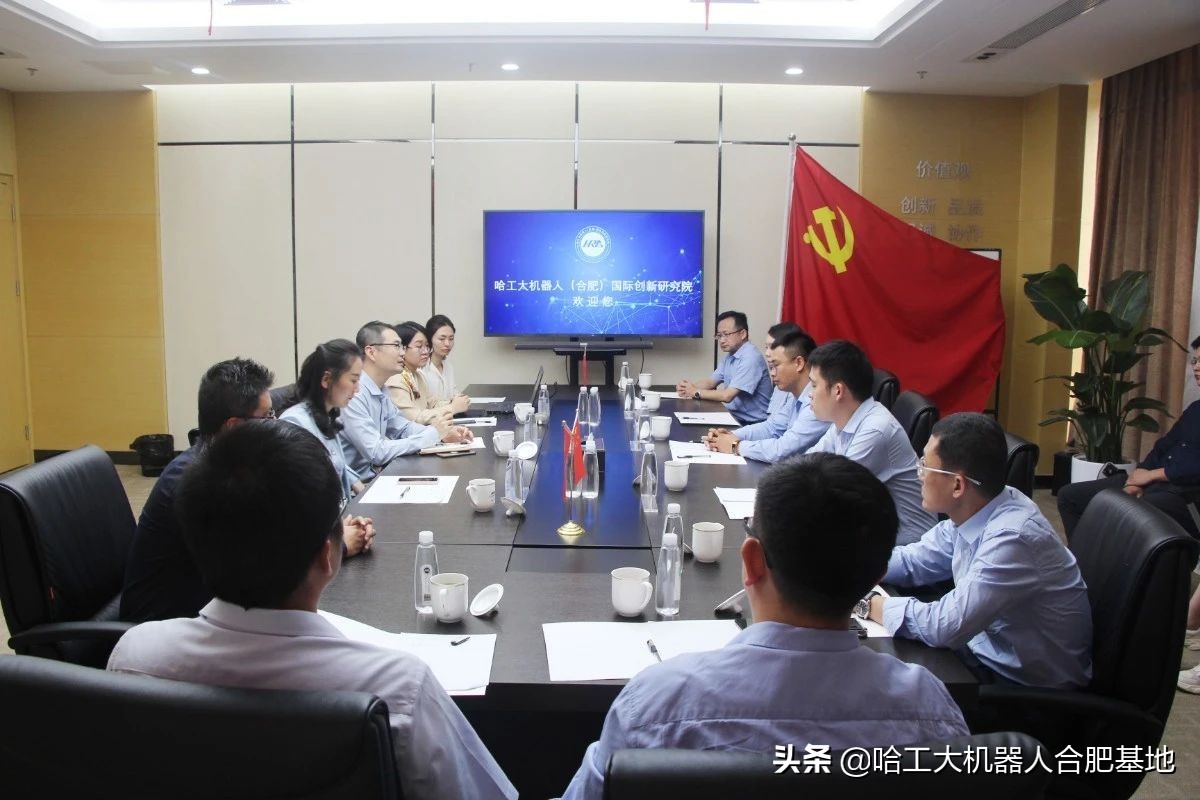 HRG合肥研究院与安徽龙源风力发电有限公司开展支部共建