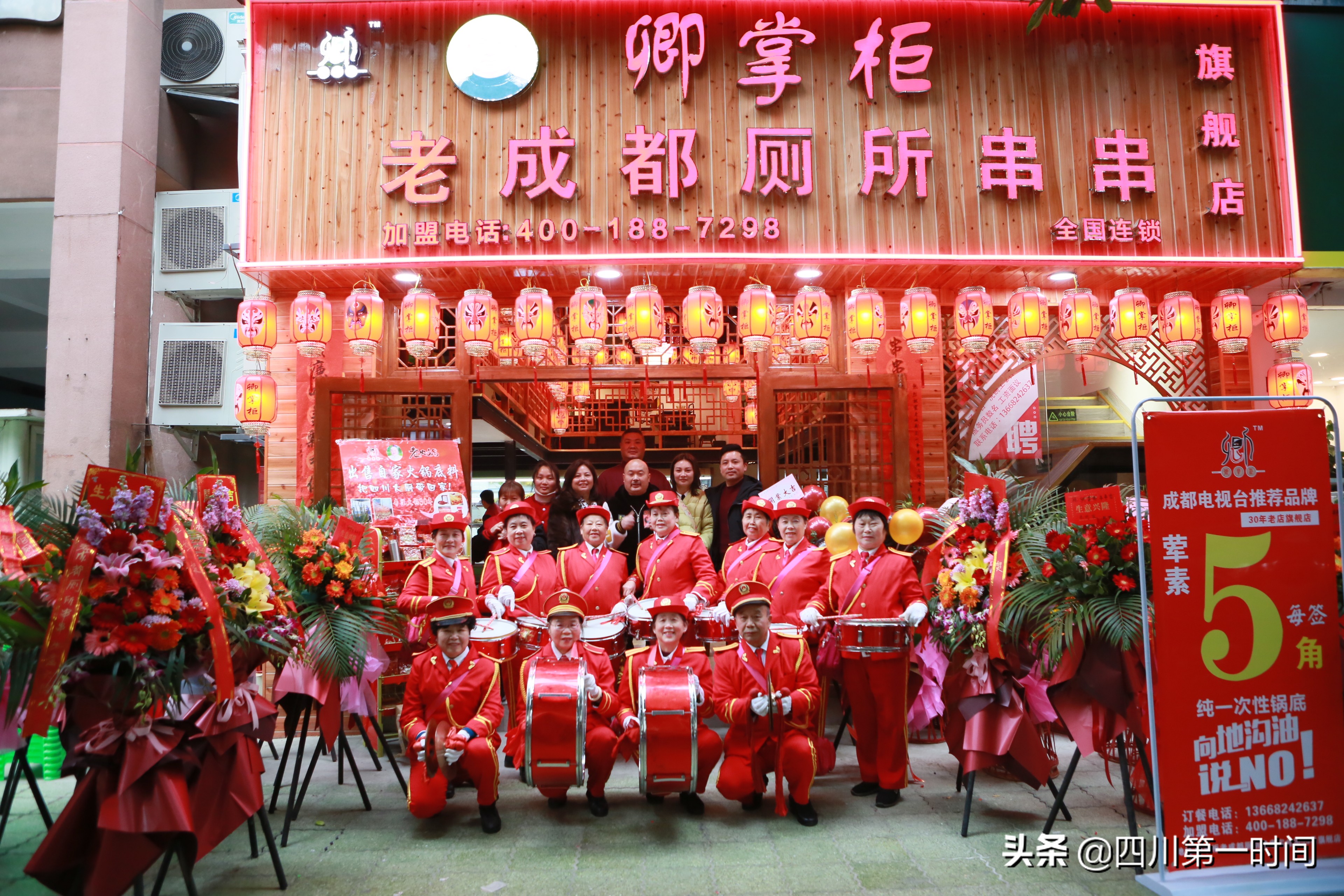 成都庾记厕所串串香,成都厕所串串总店