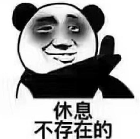 眼膜眼霜去黑眼圈推荐,熊猫眼平价眼膜