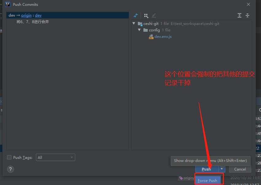 idea中git提交代码顺序步骤,ideagit提交规范