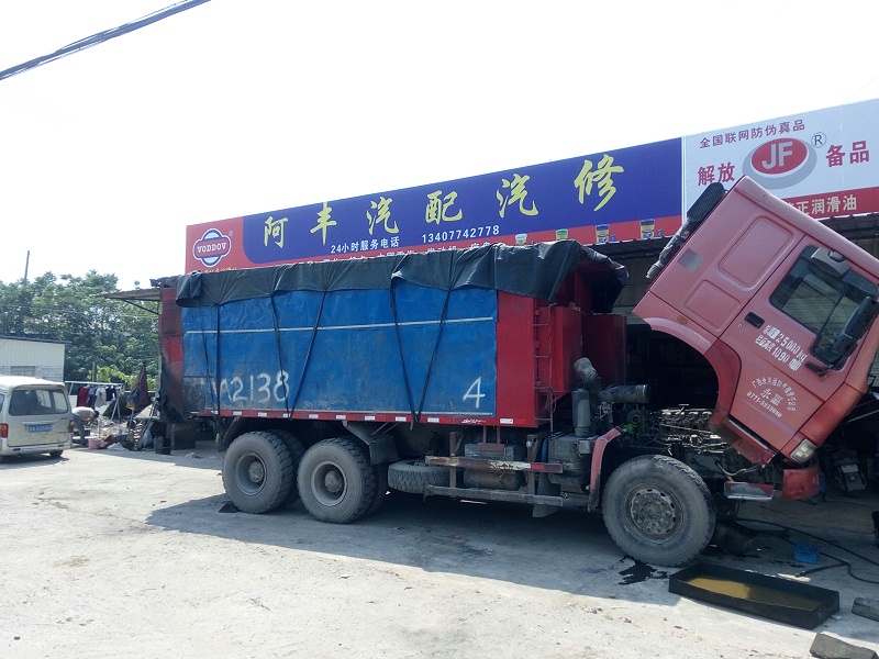 加盟沃丹润滑油批发有限公司,沃丹润滑油销售