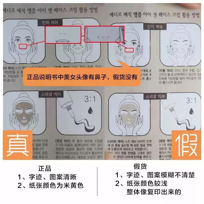 不是正品的眼霜用了会怎么样,用了假的大牌眼霜会怎样