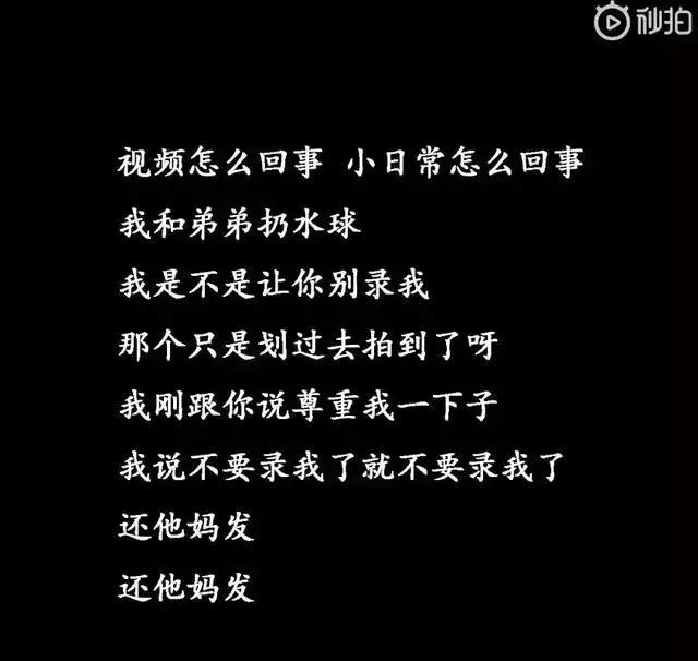 线下碰面约架,线下约架队友