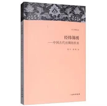 浙江丝绸之府杭州,丝绸之府是浙江杭州么