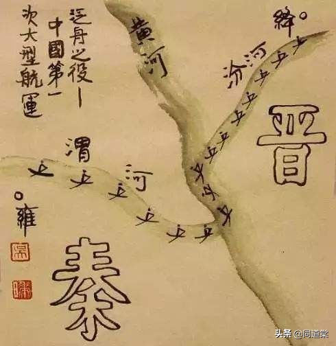 秦国军粮如何顺利运输到前线？严明的输粮制度和完备的交通体系