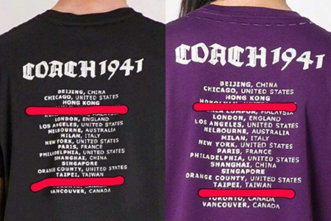 亚马逊闯大祸，售卖港独T恤后，又来污蔑中国，别把警告当耳旁风