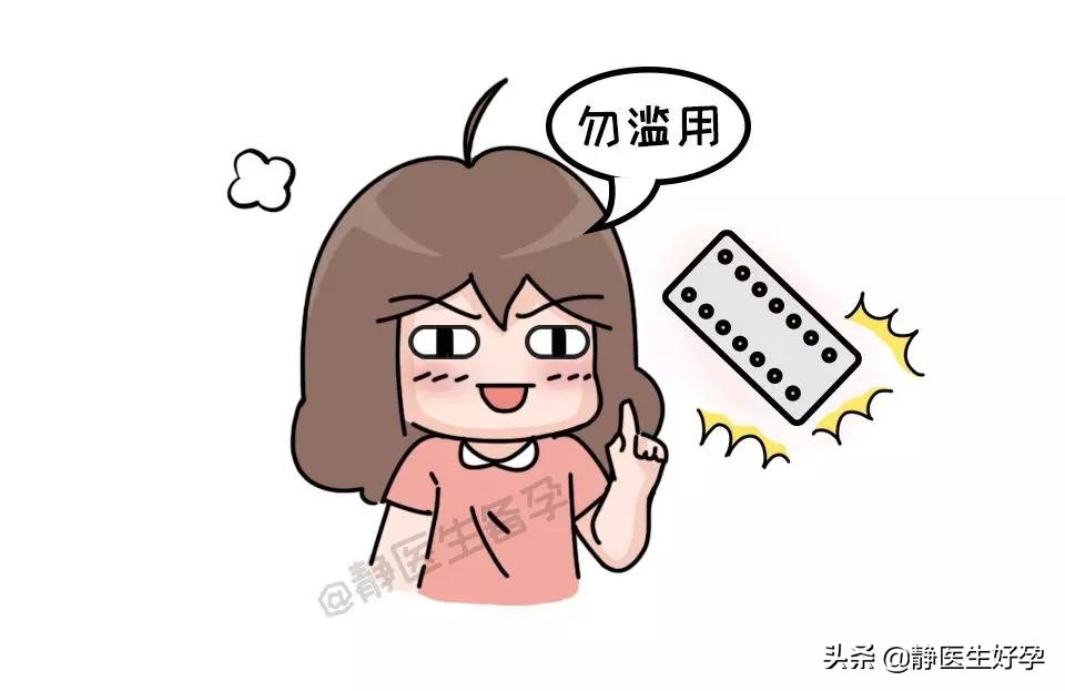 静医生备孕：想要备好孕？这些”黑色受孕时间“了解一下