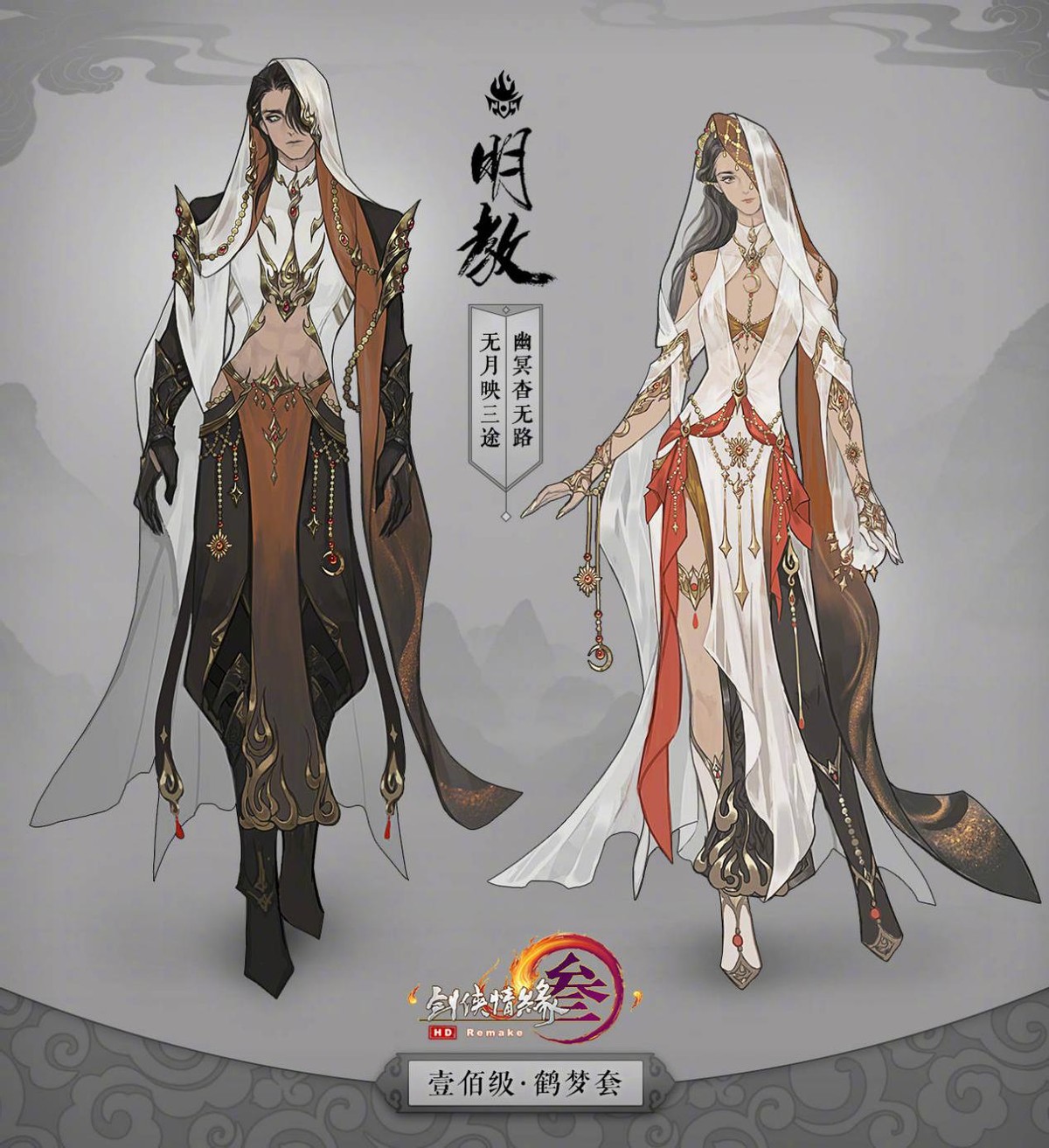 剑网三所有门派特有物品你知道多少？玩家：霸刀武库，苍云帐篷