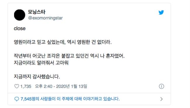 exo成员的恋情史,exo各个成员的恋情