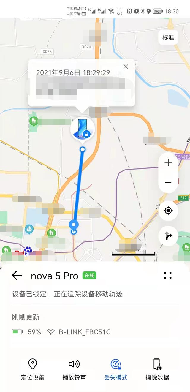 华为平板丢失定位找回,华为手机丢失后拔卡了还能定位吗