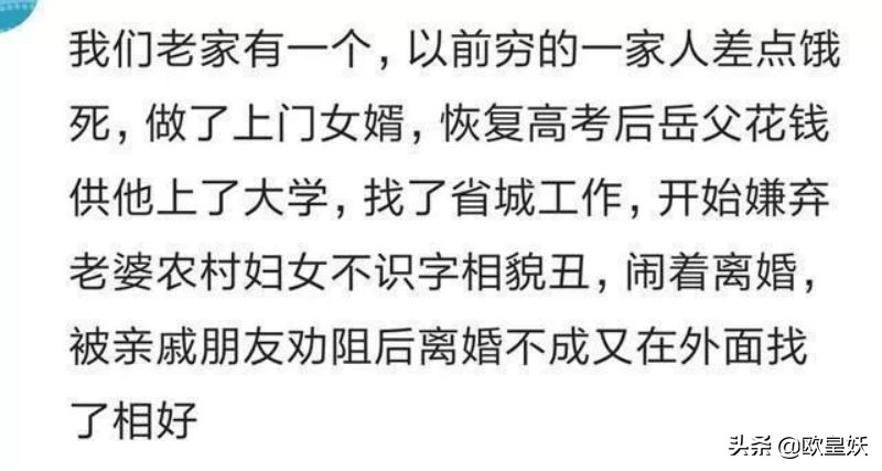 男人倒插门需要什么条件,男人倒插门意味着什么