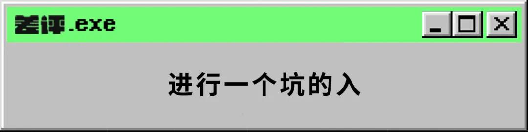 把小米铁蛋爆改成钢铁加鲁鲁的大佬,还曾把手机改造成北京城