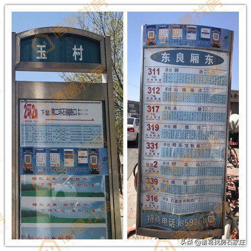 独家探秘东良厢——国际庄西南二环千亩大盘的春天来了？