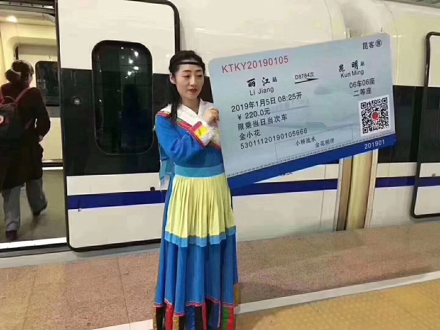 丽江最新开通的最美高铁线,喜提高铁开通