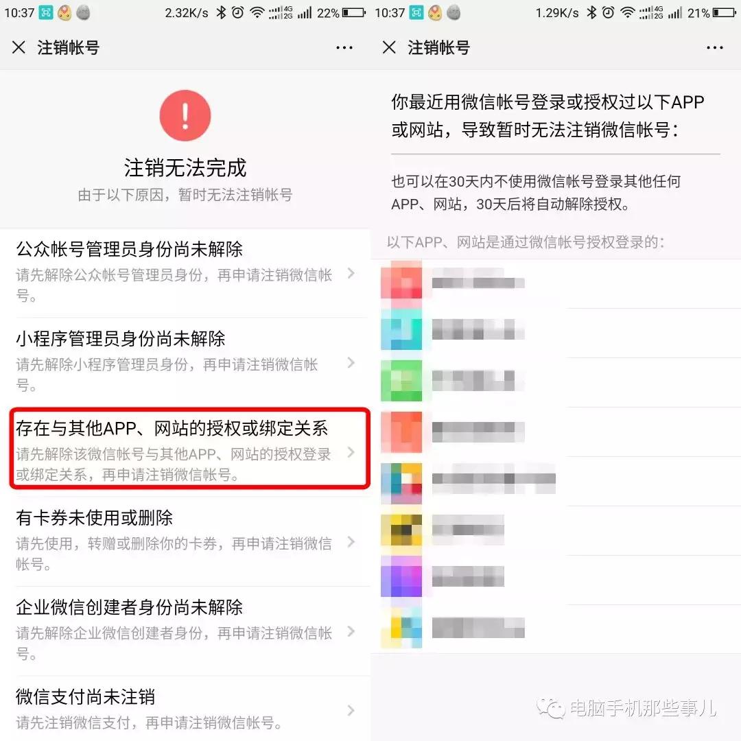 7个你不知道的微信冷知识,这15个微信冷知识