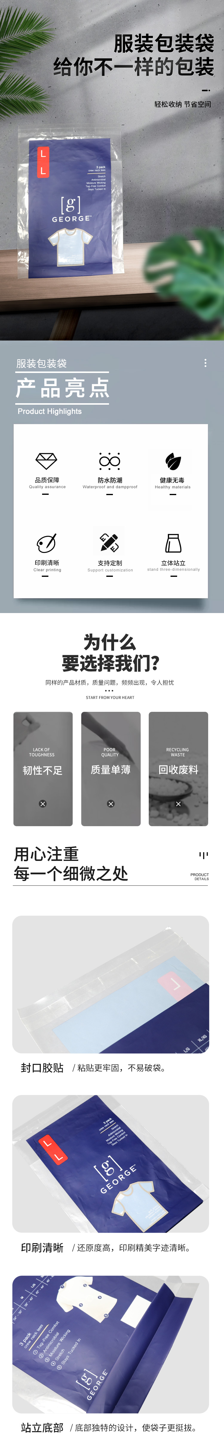 不干胶自粘袋塑料包装袋,透明自粘塑料自封袋
