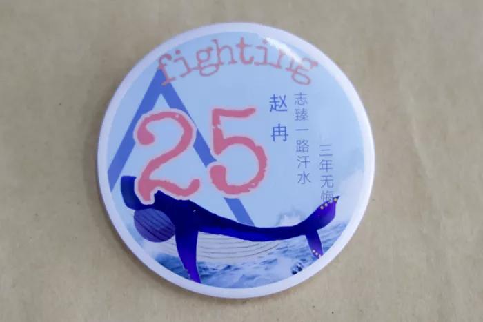 凝聚集体力量的班徽,团结友爱拼搏进取班徽