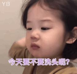 护发防秃头,秃头困扰这四个护发雷区要警惕