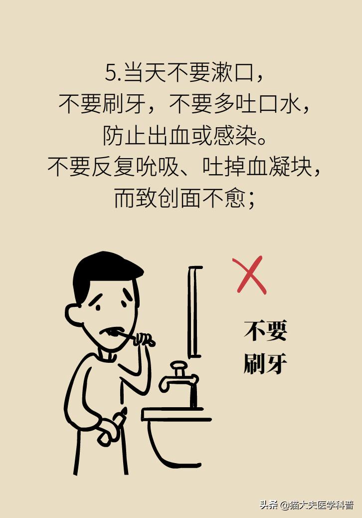 拔牙后疼痛要吃消炎药吗,拔牙后要吃消炎药止痛药吗