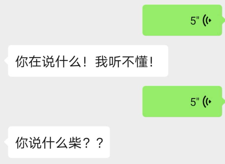 普通话有口音不标准怎么纠正,声音和形象不符怎么办