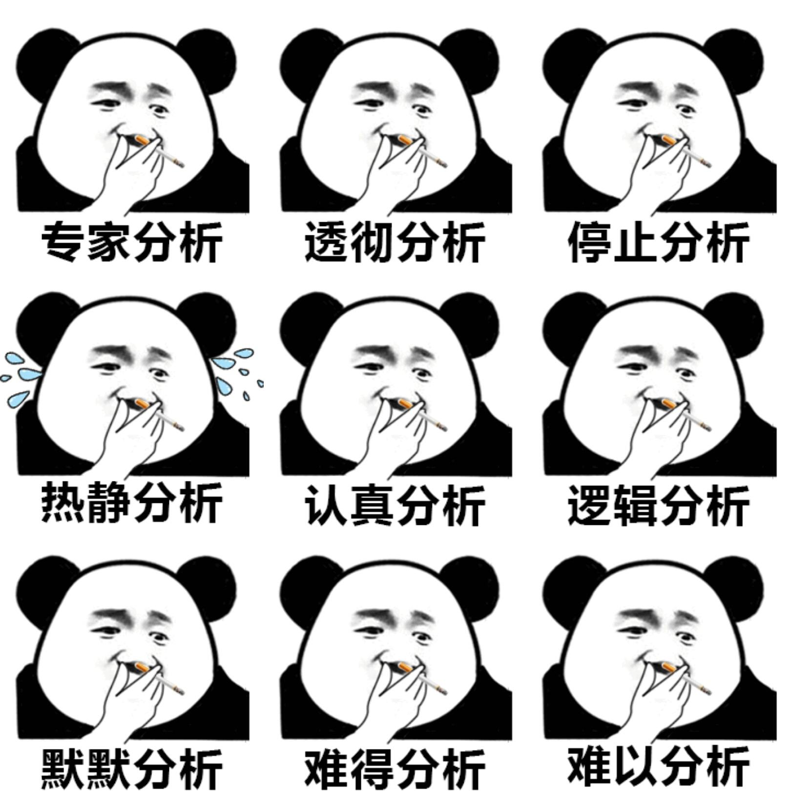 直通车到底怎么开才有权重,如何快速学会开直通车