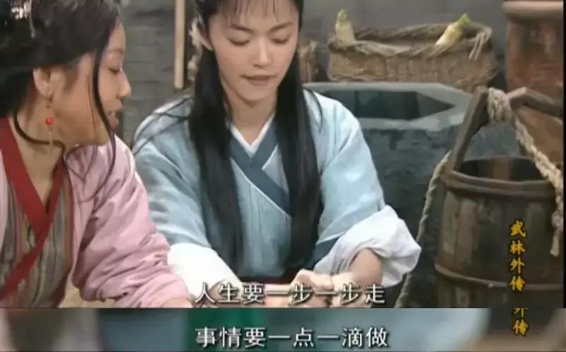 《武林外传》后八十回，原来是我们自己的故事