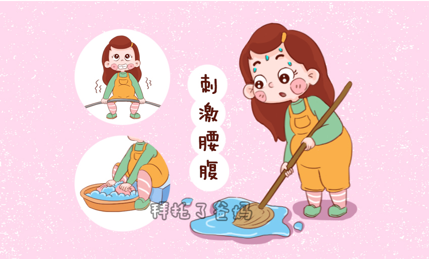 孕期经常宫缩是什么原因,孕妇中期频繁宫缩正常么