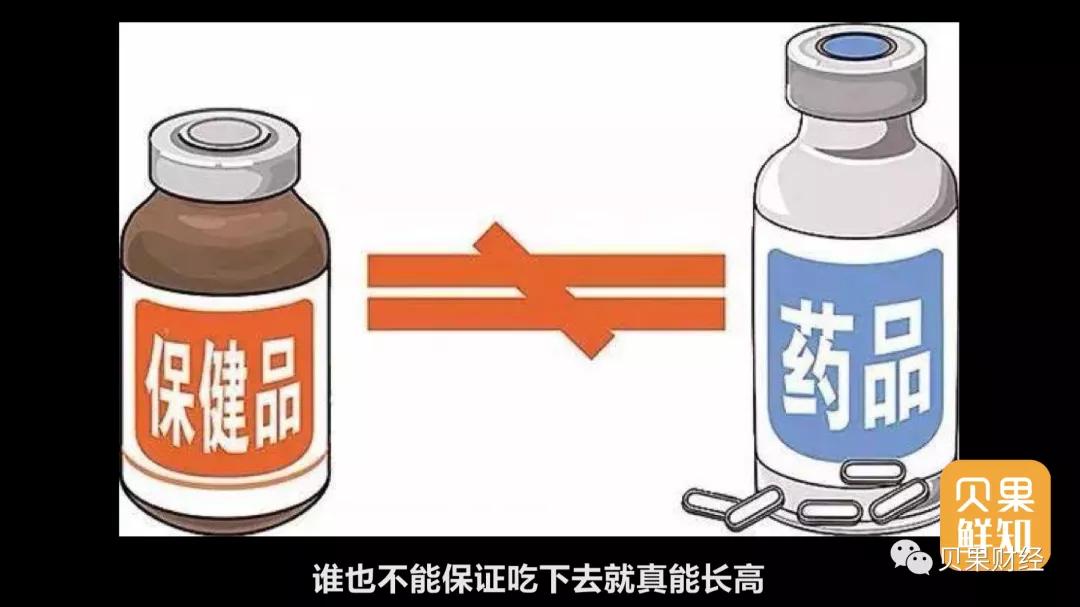 中国人30多年来越来越高,增高鞋垫却越卖越火,这到底是怎么了?