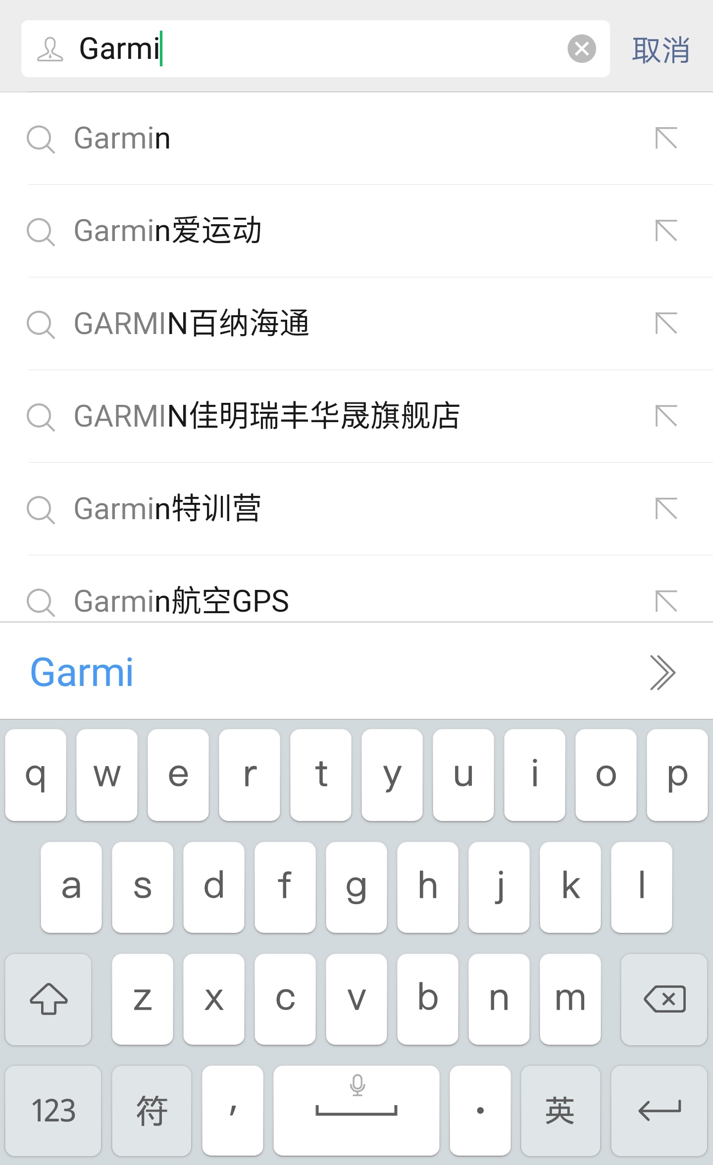 garmin佳明手表拆解,garmin佳明手表查保修