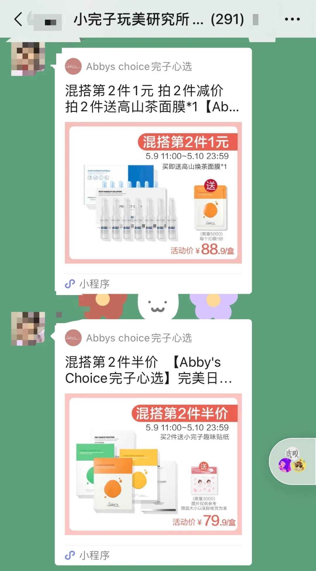 掏空女孩钱包,掏空女孩的钱包