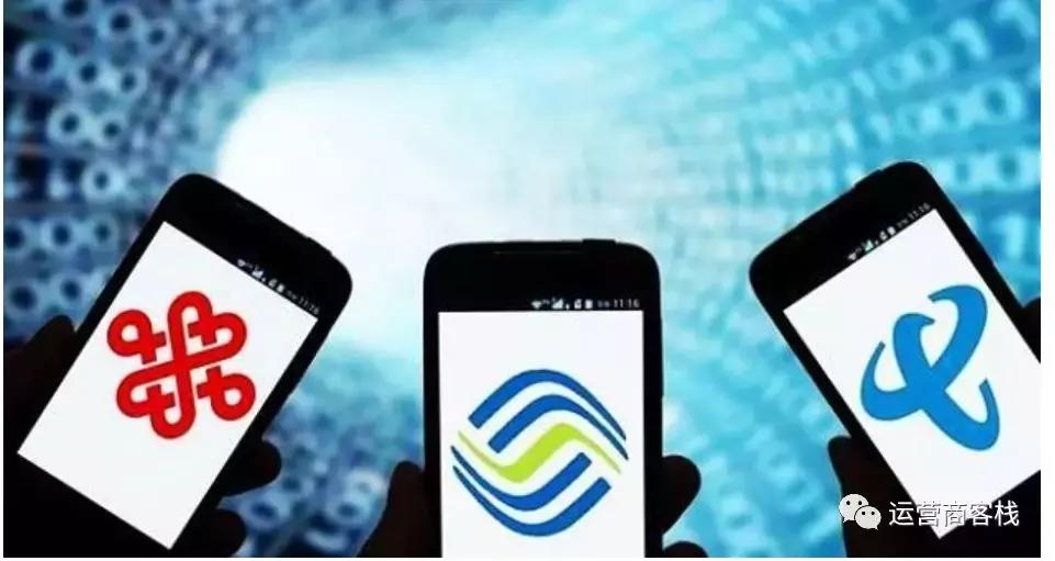 中国移动可以给中国电信送流量吗,电信怎么给移动送流量