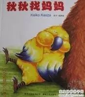 0至3岁经典绘本推荐 (0到3岁必读绘本推荐)