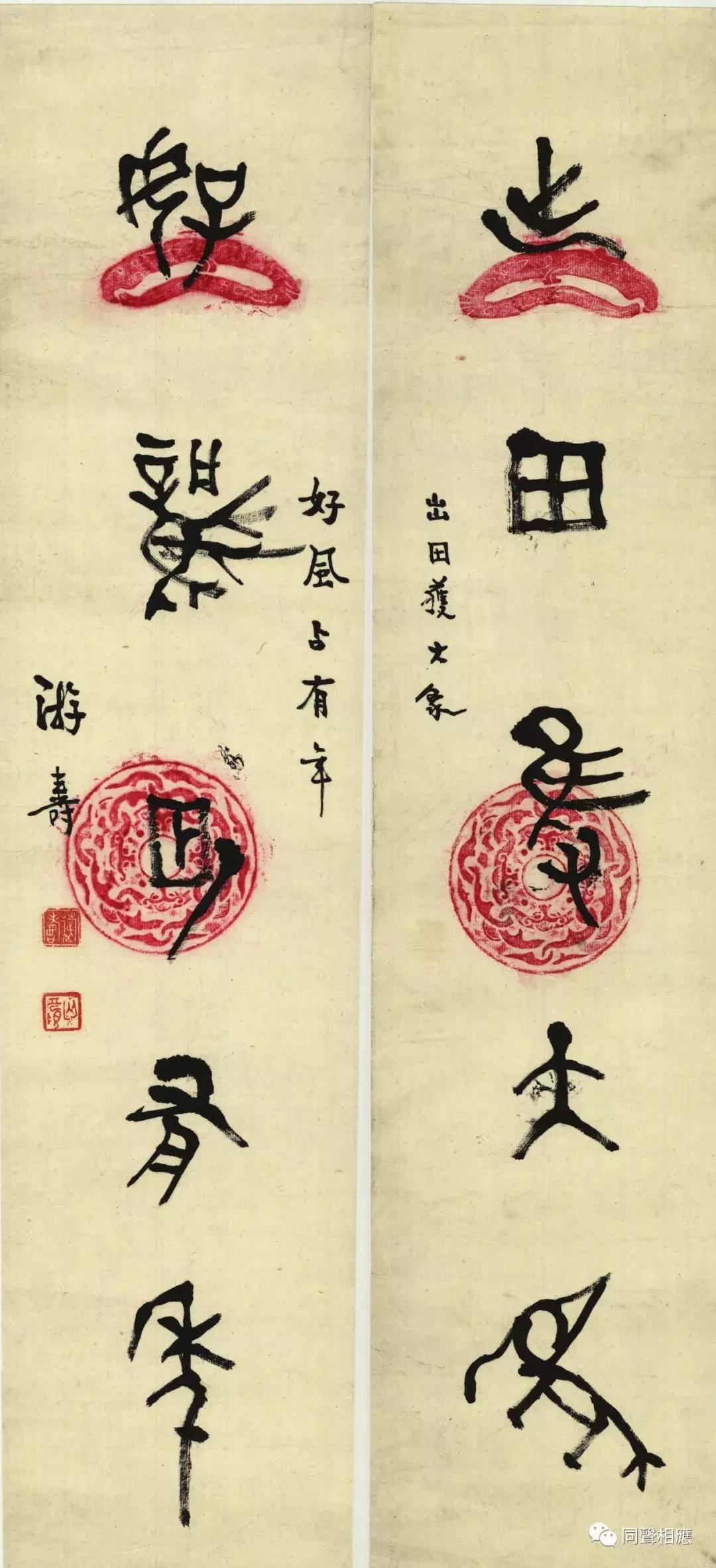 中国大宗师——你所不知的杰出女学者、大书法家游寿先生