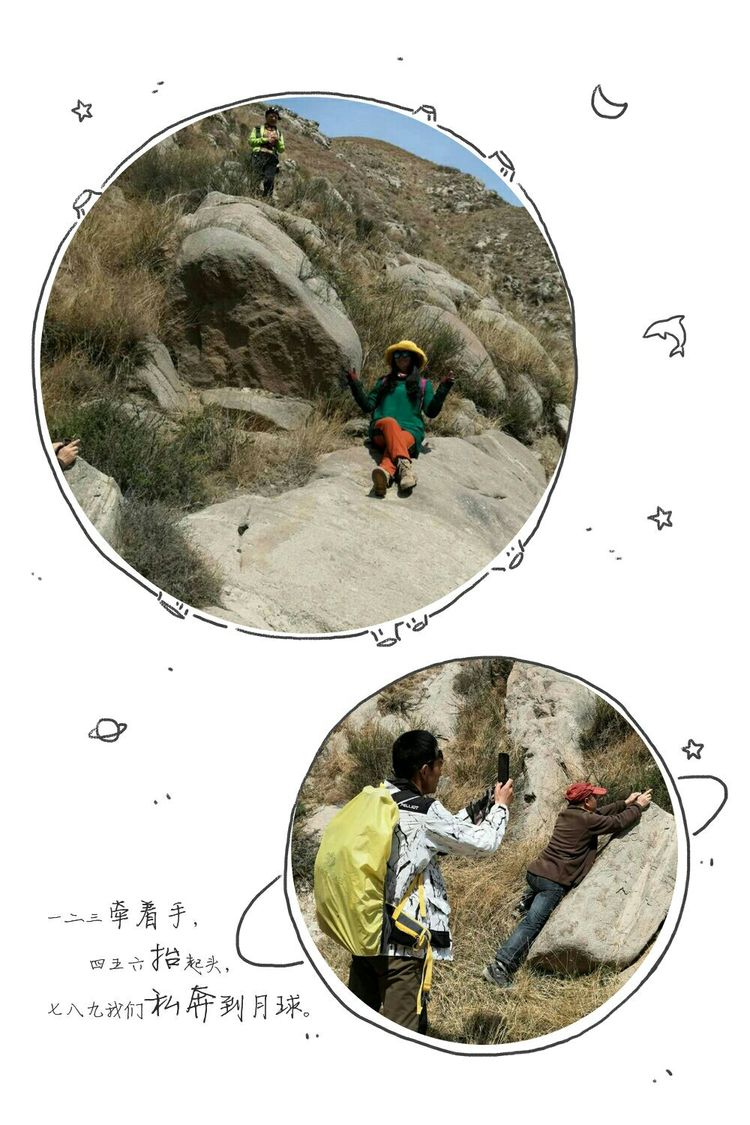 桑园子到什川隧道,桑园子至什川徒步