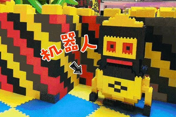 积木王国乌鲁木齐,积木王国主题乐园北京