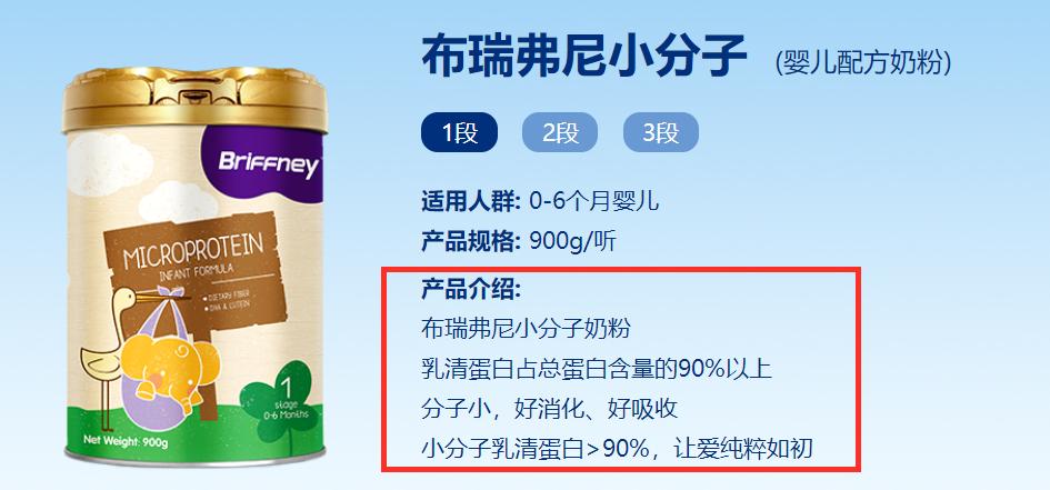 奶粉的套路和内幕,揭秘奶粉内幕