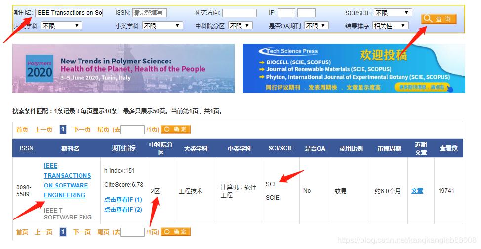 Day137:sci，ieee，ccf，acm等