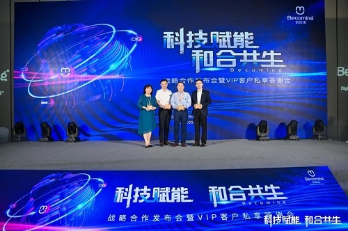 倍康美医疗有限公司,倍康美深圳