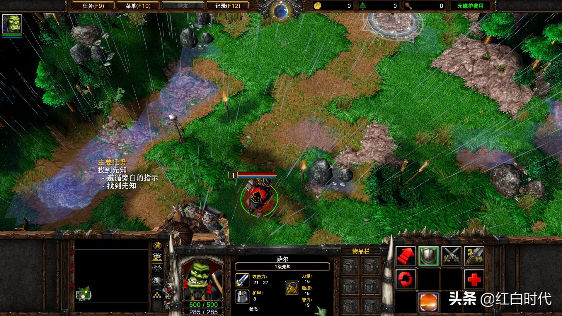 幽游白书飞影黑龙波出招表,幽游白书飞影黑龙波怎么释放