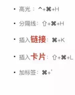 印象笔记怎么写提升效率,如何最大化利用印象笔记