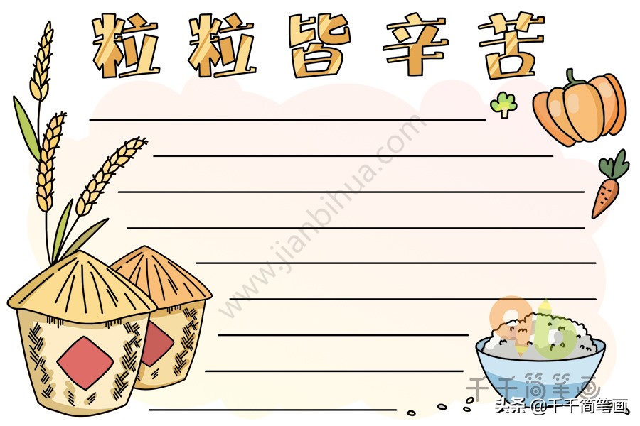 10-15岁手抄报模板大全简单,手抄报简单又漂亮100张五年级