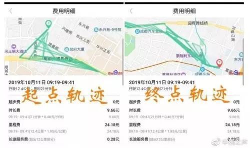 易到余额不可全额使用怎么办,易到用车账户余额怎么退钱