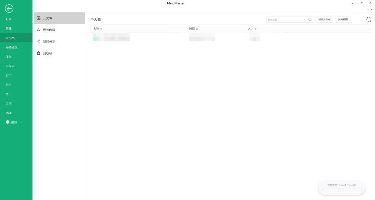 高效备考复习方法,十大高效复习方法