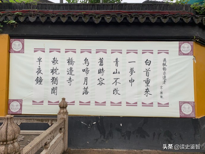 张继枫桥夜泊背后的故事,枫桥夜泊张继讲解